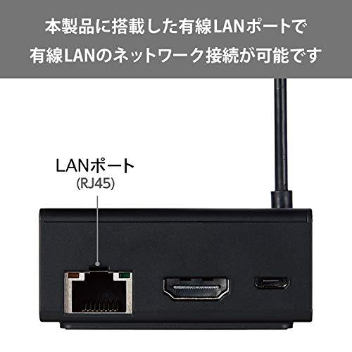 エレコム スタンド型アダプター Fire TV Stick専用 LANポート付 DH-FTHDL01BK｜y-mahana｜05