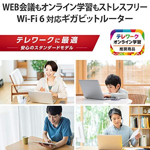 エレコム WiFi ルーター Wi-Fi6 11ax 2402+574Mbps フレッツ光・光コラボ IPv6(IPoE)対応 WRC-X3000GS｜y-mahana｜02