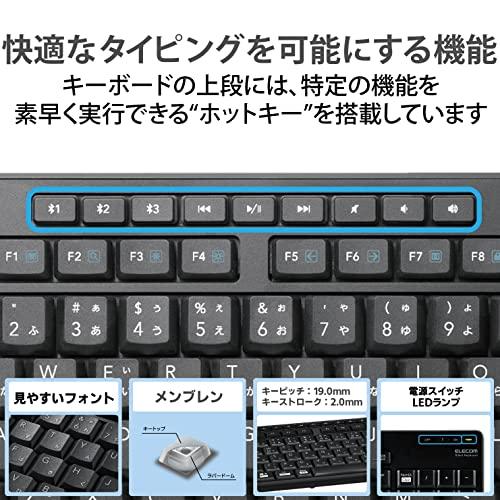 エレコム ワイヤレスキーボード Bluetooth 静音 TK-FFBM03SKBK 最大3台マルチペアリング対応 抗菌 iPad/macbook/S｜y-mahana｜05