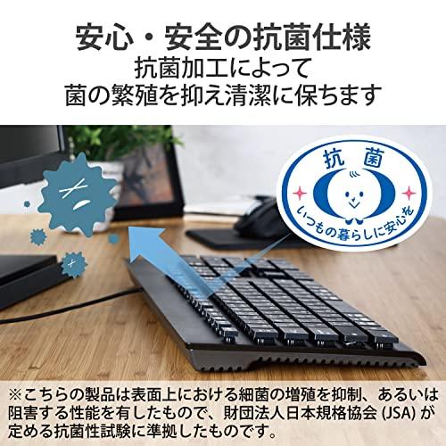 エレコム 洗える キーボード 有線 防水 IPX5対応 メンブレン フルサイズ テンキー付 抗菌 ブラック TK-WS01UMKBK｜y-mahana｜05