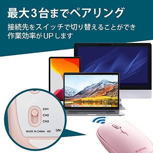 エレコム Bluetooth ワイヤレスマウス Slint 静音 薄型モバイル 4ボタン 充電式 マルチペアリング 3台接続可能 ピンク M-TM15｜y-mahana｜03