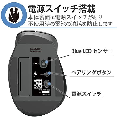 エレコム ワイヤレスマウス Bluetooth EX-G 握りの極み 静音設計 5ボタン マルチペアリング Lサイズ ブラック M-XGL15BBSB｜y-mahana｜07