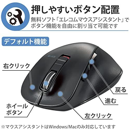 エレコム ワイヤレスマウス Bluetooth EX-G 握りの極み 5ボタン マルチペアリング Mサイズ ブラック M-XGM15BBBK｜y-mahana｜03