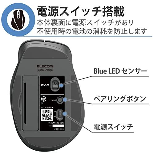 エレコム ワイヤレスマウス Bluetooth EX-G 握りの極み 5ボタン マルチペアリング Mサイズ ブラック M-XGM15BBBK｜y-mahana｜06