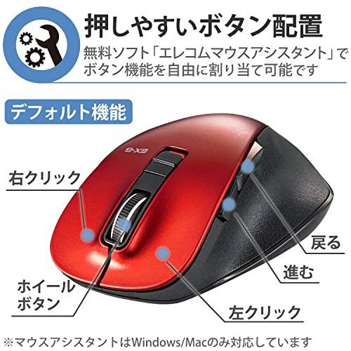 エレコム ワイヤレスマウス Bluetooth EX-G 握りの極み 5ボタン マルチペアリング Mサイズ レッド M-XGM15BBRD｜y-mahana｜03