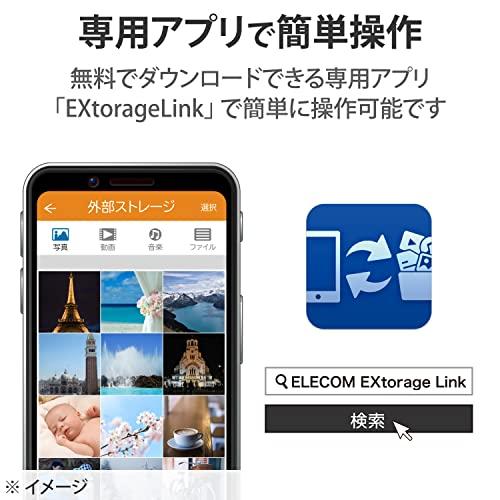 エレコム 外付けSSD 250GB ポータブル USB3.2(Gen1) iPhone/iPad/Android/mac/Windows対応 ブラック｜y-mahana｜04