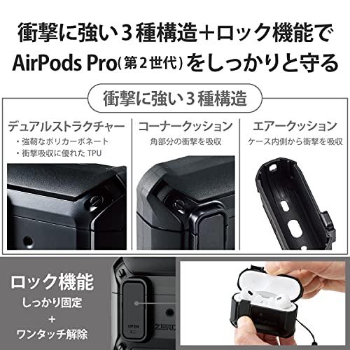 エレコム AirPods Pro 2 第2世代 2022年 用 ケース 耐衝撃 衝撃吸収 カラビナ付き ZEROSHOCK Lockシリーズ エアーク｜y-mahana｜04