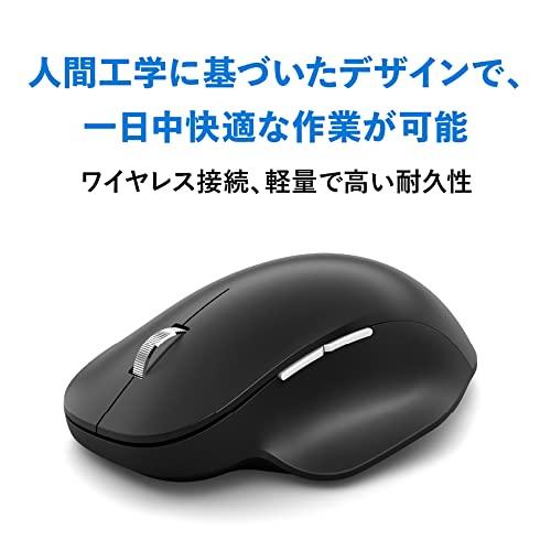 マイクロソフト Bluetooth エルゴノミック マウス 222-00015 : ワイヤレス 快適操作 右手用 長寿命 バッテリー BlueTrac｜y-mahana｜02