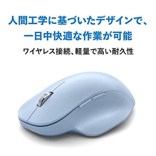 マイクロソフト Bluetooth エルゴノミック マウス 222-00063 : ワイヤレス 快適操作 右手用 長寿命 バッテリー BlueTrac｜y-mahana｜02