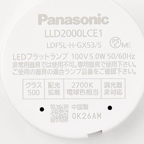 パナソニック(Panasonic) LEDフラットランプ 電球色 拡散タイプ φ70 LLD2000LCE1｜y-mahana｜03
