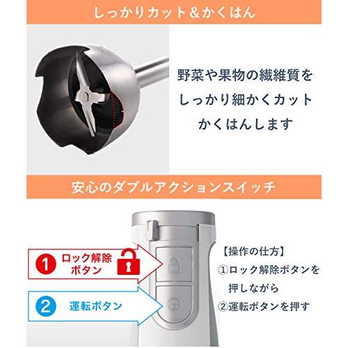 パナソニック ブレンダー ハンドブレンダー 1台2役(混ぜる/つぶす)誤使用防止設計 レシピブック付 ホワイト MX-S102-W｜y-mahana｜03