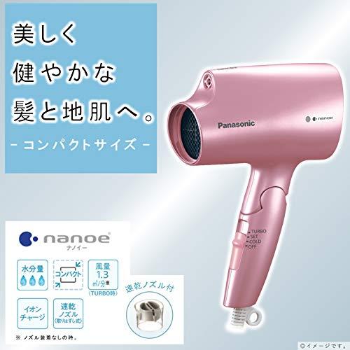 パナソニック ヘアドライヤー ナノケア ペールピンク EH-NA2E-PP｜y-mahana｜02