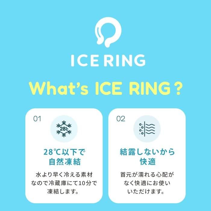 [F.O.インターナショナル] ICE RING アイスリング 正規品 28℃で凍る [新色登場！] (子供用 Sサイズ 首回り約25cm, ピンクグ｜y-mahana｜04