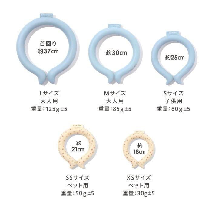 [F.O.インターナショナル] ICE RING アイスリング 正規品 28℃で凍る [新色登場！] (子供用 Sサイズ 首回り約25cm, グリーン｜y-mahana｜03