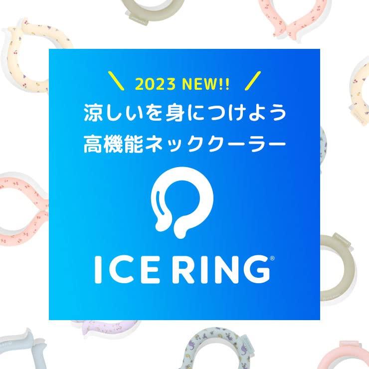[F・O・インターナショナル × SUO] アイス リング ICE RING 2023年 新デザイン 28℃以下で自然凍結 冷凍庫で約10分 (Mサイ｜y-mahana｜02