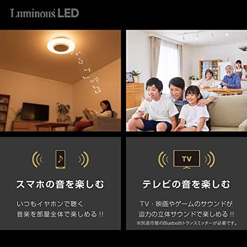 ドウシシャ シーリングライト スピーカー Bluetoothスピーカー搭載 8畳 リモコン付き 調光 調色 NOTES LuminousLED （ルミ｜y-mahana｜03