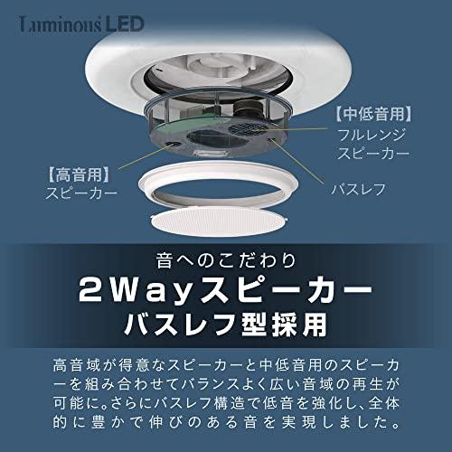 ドウシシャ シーリングライト スピーカー Bluetoothスピーカー搭載 8畳 リモコン付き 調光 調色 NOTES LuminousLED （ルミ｜y-mahana｜04