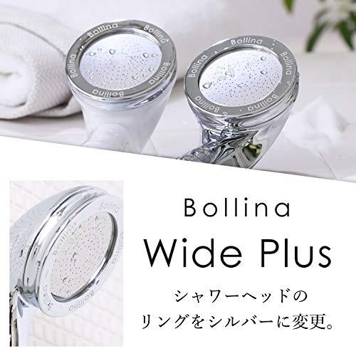 Bollina シャワーヘッド ボリーナワイドプラス シルバー 田中金属製作所 ウルトラファインバブル マイクロナノバブル TK-7008-SL｜y-mahana｜02