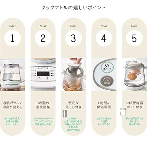 LALALUCTUS(ラララクタス) クックケトル 800ml 温度調整6段階 保温機能付き ガラスケトル 湯せん つぼ型容器ポット 茶こし付き SE｜y-mahana｜03