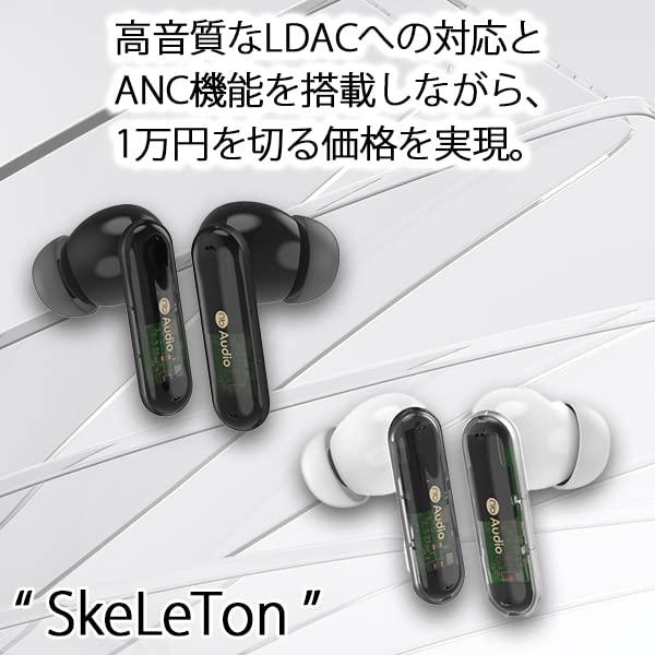 (nb) Audio SkeLeTon ワイヤレスイヤホン エヌビーオーディオ スケルトン イヤホン LDAC対応トランスルーセントデザイン blue｜y-mahana｜03