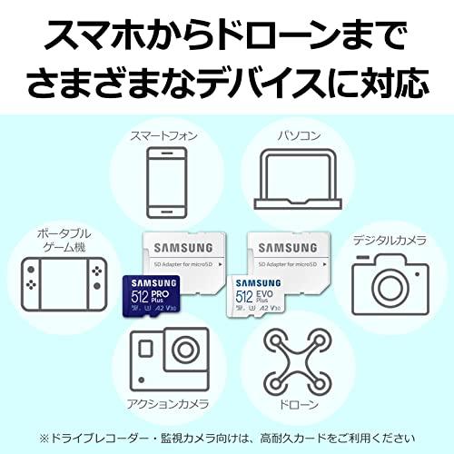 Samsung microSDカード 512GB EVO Plus microSDXC UHS-I U3 最大転送速度130MB/秒 Nintendo｜y-mahana｜03