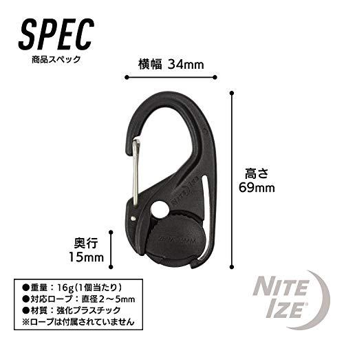 NITEIZE(ナイトアイズ) カムジャム ロープタイトナー 4個パック NCJ-01-4R3 (日本正規品)ブラック W34 H69 D15(mm)｜y-mahana｜03