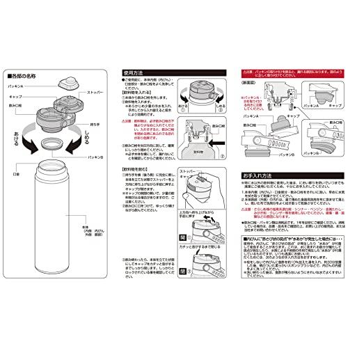 キャプテンスタッグ(CAPTAIN STAG) スポーツボトル 水筒 直飲み ダブルステンレスボトル 真空断熱 保冷専用 HDワンタッチボトル 100｜y-mahana｜06