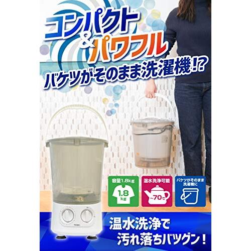 THANKO お湯が使えるコンパクト洗濯機「バケツランドリー」洗濯機 小型 コンパクト バケツ洗濯機 お湯 汚れ バケツ ランドリー バケツウォッシャ｜y-mahana｜02