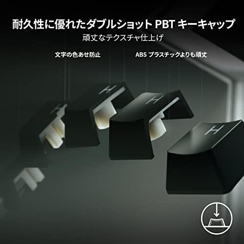 Razer ゲーミングキーボード Huntsman V2 Tenkeyless JP Linear Optical Switch 日本語 JP配列 オ｜y-mahana｜04