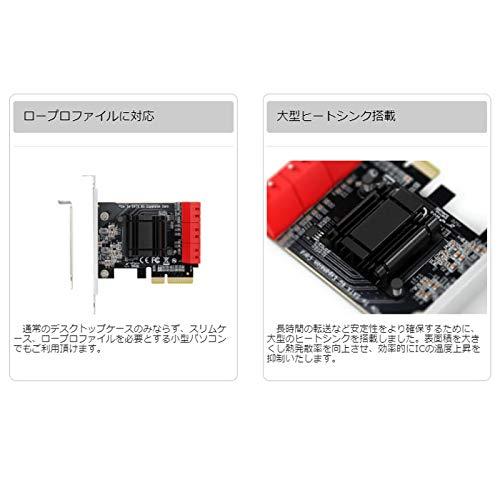 AREA SATA3×6ポート 増設 PCI Express×4ボード 増設ボード 拡張ボード 大型ヒートシンク搭載 ブートドライブ対応 ロープロファ｜y-mahana｜08