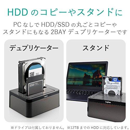 ロジテック HDDスタンド 2ベイ デュプリケーター HDD SSD対応 USB3.0 データバックアップ/消去ソフト無償ダウンロード可能 LGB-2｜y-mahana｜03