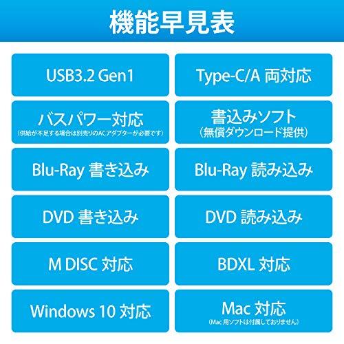 ロジテック 外付け ブルーレイ ドライブ USB3.2 Gen1(USB3.0) UHD BD対応 書込ソフトCyberLink Power2Go付｜y-mahana｜07