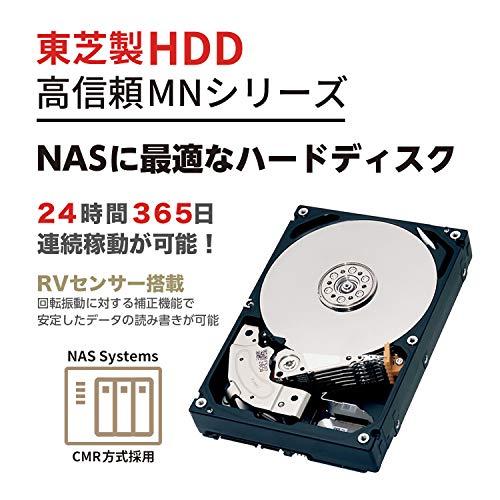 東芝 3.5" HDD 16TB(CMR) 国内正規代理店品 3年保証 国内サポート・故障時の同時交換対応 MN08ACA16T /JP 7,200｜y-mahana｜03