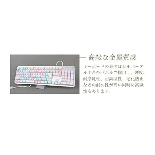 Cyberplugs NASRシリーズ ゲーミングキーボード 白 茶軸 JIS 日本語配列 キーボード メカニカルキーボード 20種類LED色変 全キ｜y-mahana｜03