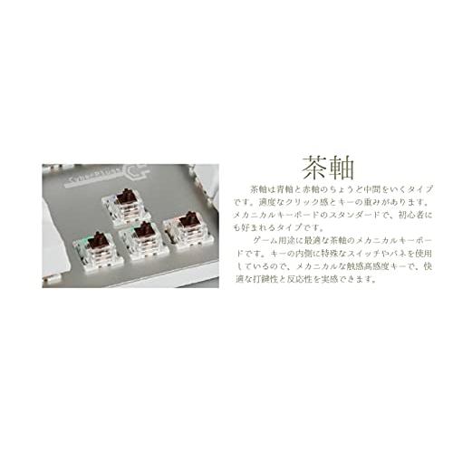 Cyberplugs NASRシリーズ ゲーミングキーボード 白 茶軸 JIS 日本語配列 キーボード メカニカルキーボード 20種類LED色変 全キ｜y-mahana｜04