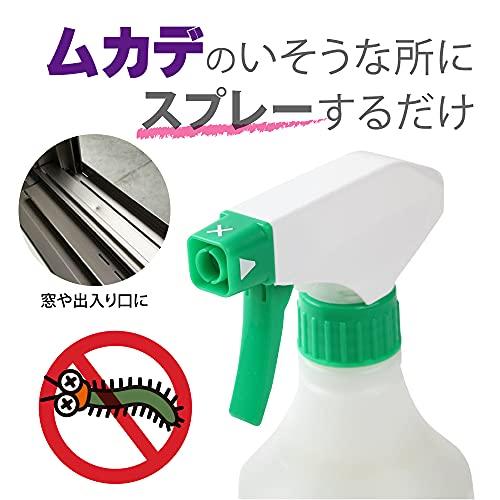 NEW 天然ひのきのムカデスプレー 駆除 対策 虫除けスプレー 日本製 500ｍｌ｜y-mahana｜04