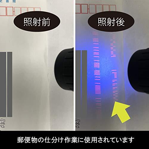 コンテック UV-LED (紫外線LED) 375nm 3灯使用 ブラックライト ハンドライトタイプ PW-UV343H-03L｜y-mahana｜10