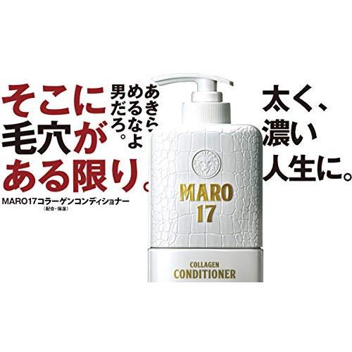 スカルプ コンディショナー [ジェントルミントの香り] MARO17 マーロ17 350ml メンズ｜y-mahana｜06