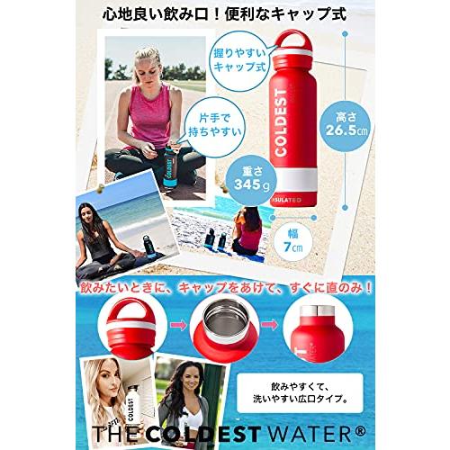 【 36時間 氷が溶けない スポーツボトル 水筒 】 ザ・コールディスト ウォーター The Coldest Water 全米大ヒット オールシーズン｜y-mahana｜06