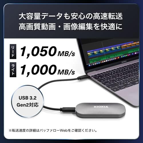 公式通販サイト特価 キオクシア KIOXIA SSD 外付け 500GB USB3.2 Gen2 最大読出速度 1，050MB/秒 【 PS4 / PS5 動作確認済み