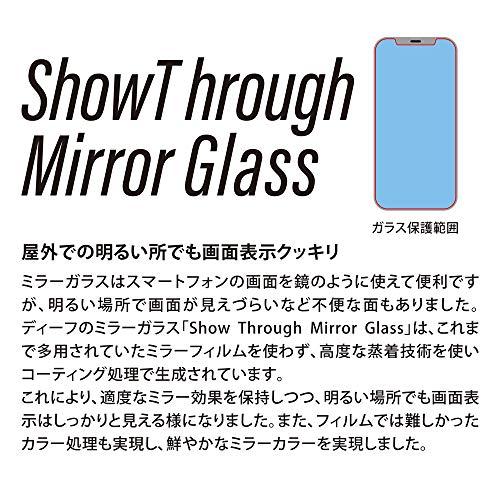 Deff（ディーフ） Show Through Mirror Glass for iPhone 12 / iPhone 12 Pro 画面OFFで画面｜y-mahana｜04
