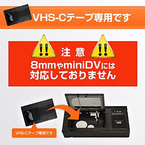 VHS VHS-C アタッチメント カセットアダプター VHS-C変換 VHSカセットアダプター｜y-mahana｜05