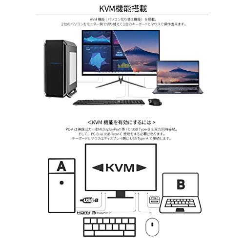 JAPANNEXT 31.5型 4K液晶モニター USB Type-C(最大65W給電対応） JN-V315UHDR-C65W HDMI DP KVM｜y-mahana｜08