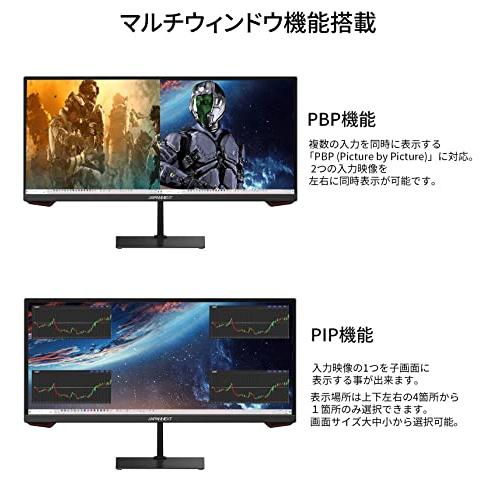JAPANNEXT 23.3インチ ワイドFHD(2560 x 1080) 200Hz対応 ゲーミングモニター JN-VG233WFHD200 HDM｜y-mahana｜04