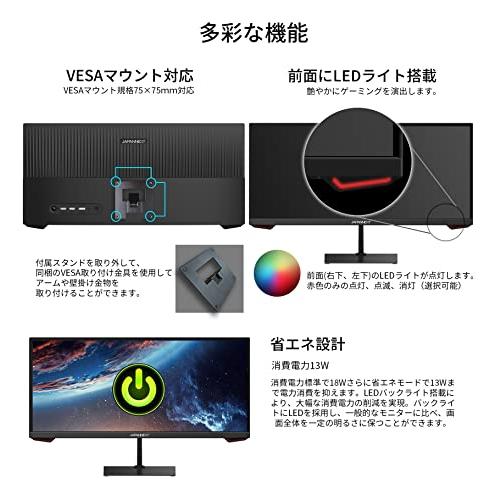 JAPANNEXT 23.3インチ ワイドFHD(2560 x 1080) 200Hz対応 ゲーミングモニター JN-VG233WFHD200 HDM｜y-mahana｜05