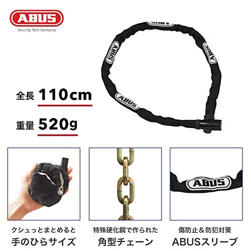 【日本正規品】 ABUS(アブス) 自転車 鍵 ロック ロードバイク鍵 チェーンロック 2年保証 110cm ブラック [4804K]｜y-mahana｜02