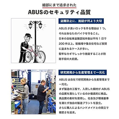 【日本正規品】 ABUS(アブス) 自転車 鍵 ロック ロードバイク鍵 チェーンロック 2年保証 110cm ブラック [4804K]｜y-mahana｜06