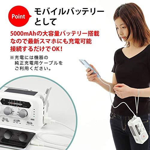 ソーラー多機能ラジオライト5000 4way電源 5000mAhバッテリー搭載 スマホに充電可能な防災ライト 手回し充電 ソーラー充電 乾電池 USB｜y-mahana｜04