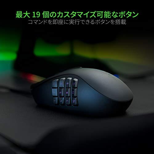 Razer Naga Trinity サイドボタンを2/7/12ボタンに付け替え可能 MMO/MOBAゲーミングマウス 【日本正規代理店保証品】 RZ｜y-mahana｜04