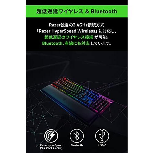Razer Blackwidow V3 Pro JP Green Switch ワイヤレス ゲーミングキーボード メカニカル グリーン軸 Chroma｜y-mahana｜02